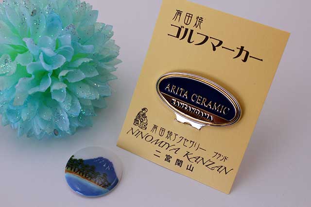 プレゼント・ギフトにやきもの（焼き物 陶磁器）オリジナルのアクセサリー・小物雑貨 有田焼富士山ゴルフマーカー(クリップ式) 富士山松