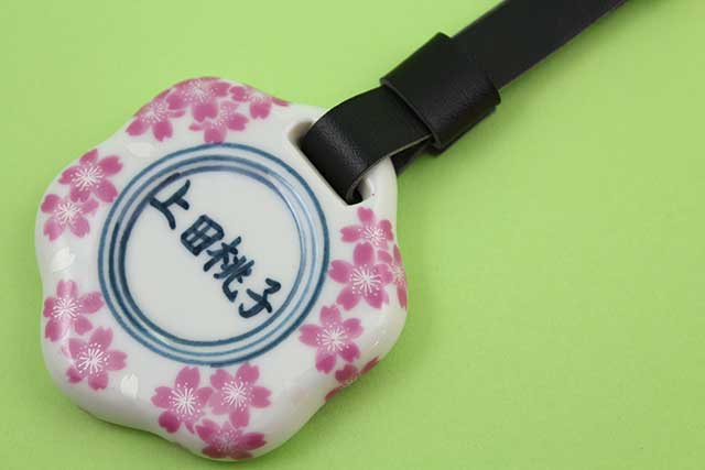プレゼント・ギフトにやきもの（焼き物 陶磁器）オリジナルのアクセサリー・小物雑貨 有田焼名前プレート 桜